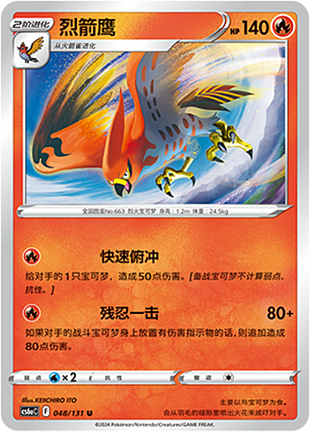 Talonflame Card Front