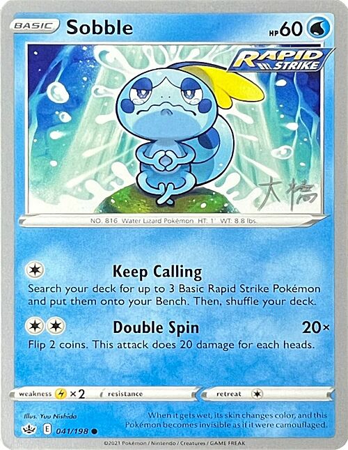 Sobble [Bind] Card Front