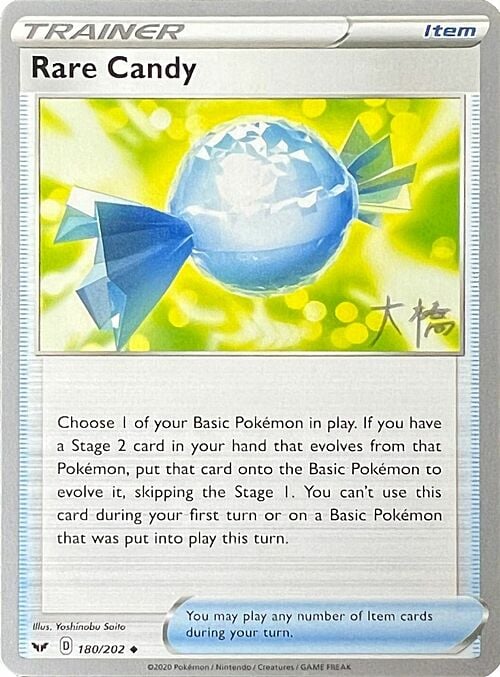 Caramella Rara Card Front