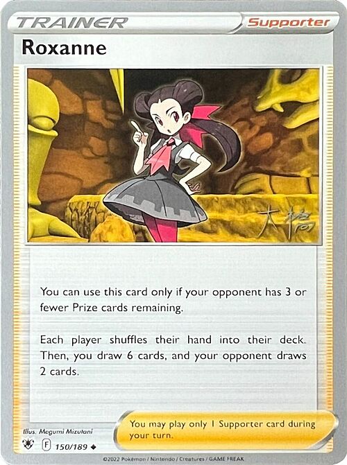 Petra Card Front