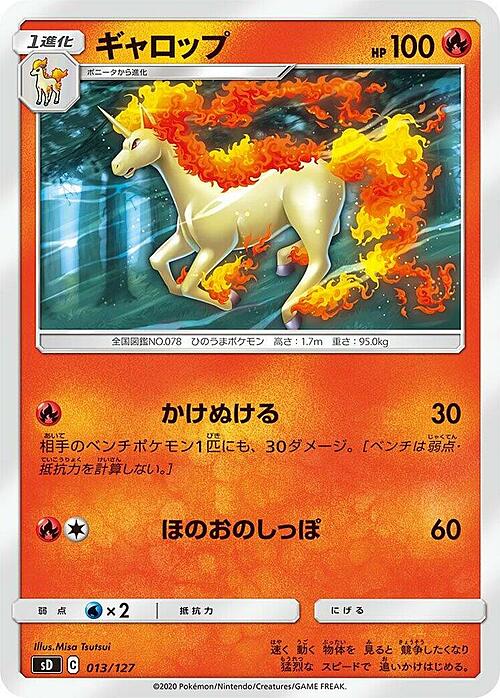 Rapidash Card Front