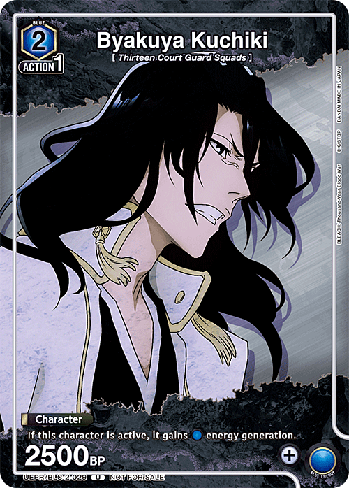 Byakuya Kuchiki Card Front