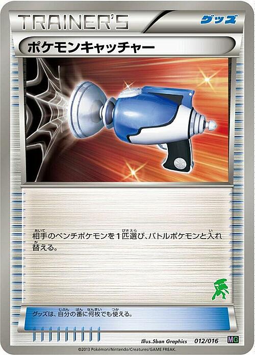 Pokémon Catcher Card Front