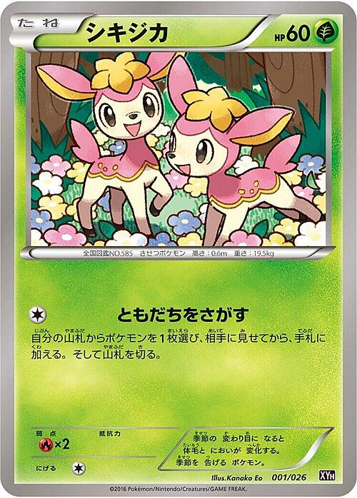 Deerling Card Front
