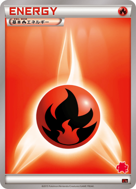 Fire Energy Card Front