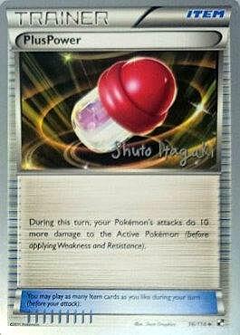 PlusPotenza Card Front