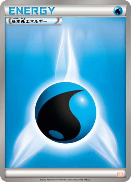 Water Energy Card Front