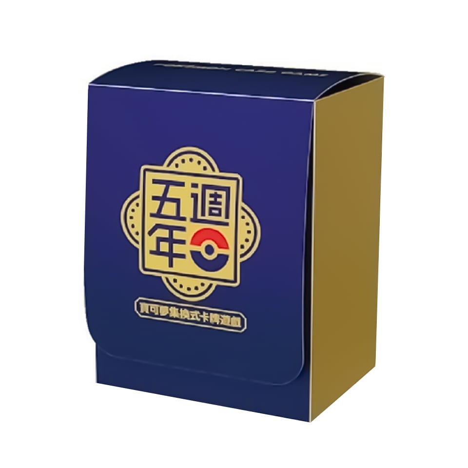 Traditional Chinese 5th Anniversary Deck Box