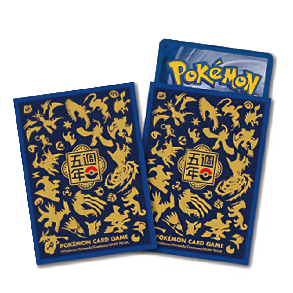 Traditional Chinese 5th Anniversary Sleeves