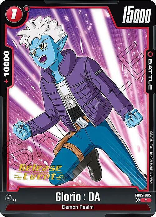 Glorio : DA Card Front