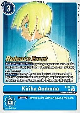 Kiriha Aonuma Card Front