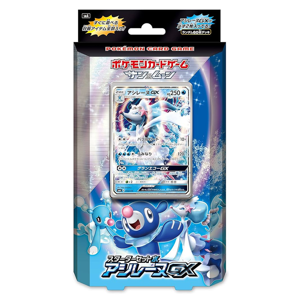 Primarina GX Starter Set Water