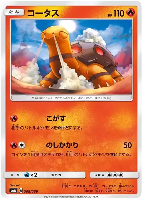 Torkoal Card Front
