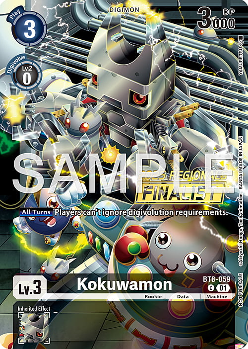 Kokuwamon Card Front