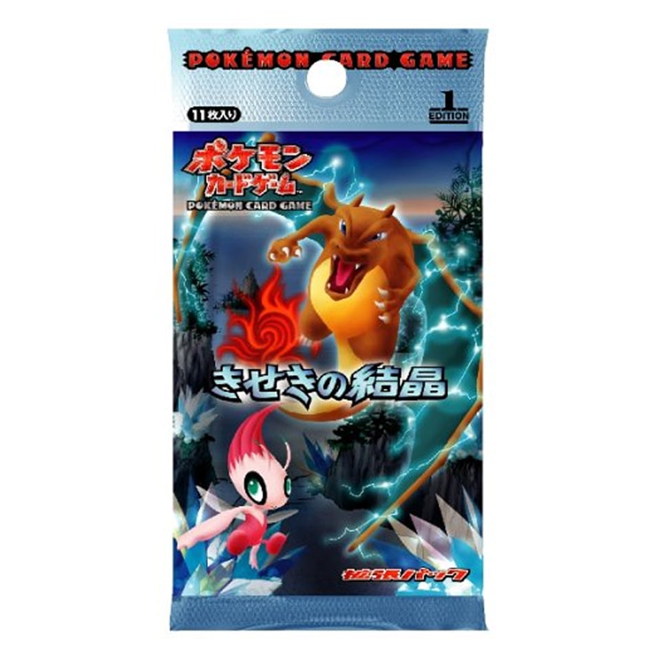 Miracle Crystal Booster