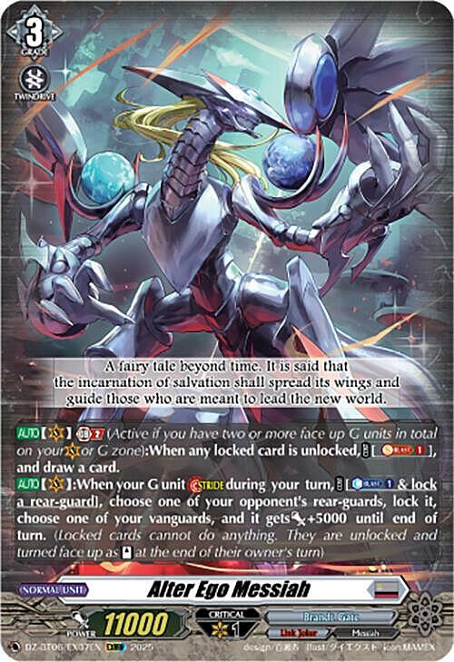 Alter Ego Messiah [G Format] Card Front