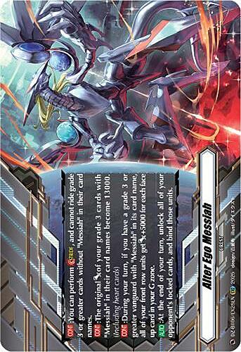 Alter Ego Messiah [G Format] Card Front
