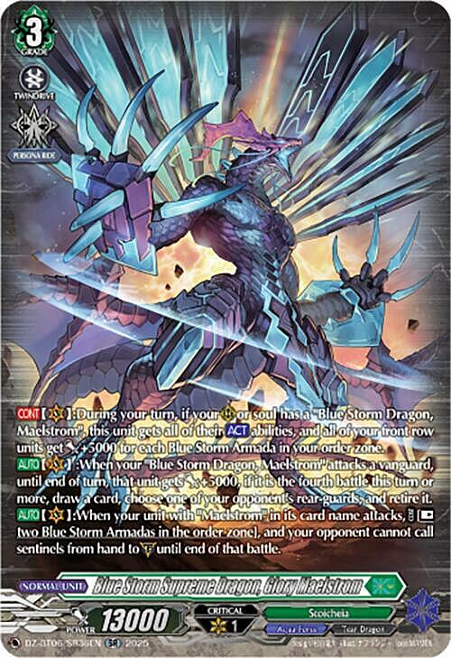 Blue Storm Supreme Dragon, Glory Maelstrom Card Front