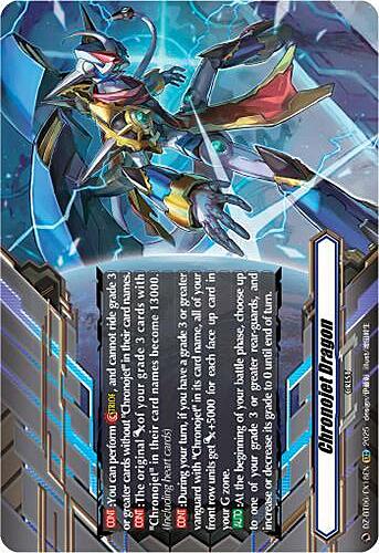 Chronojet Dragon [V Format] Card Front