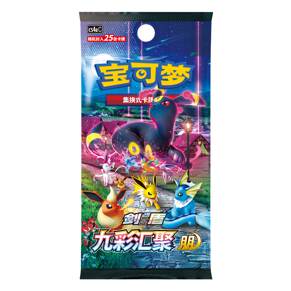 Nine Colors Gathering Jumbo Booster | Set A