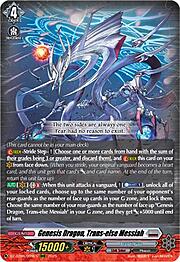 Genesis Dragon, Trans-else Messiah [G Format]