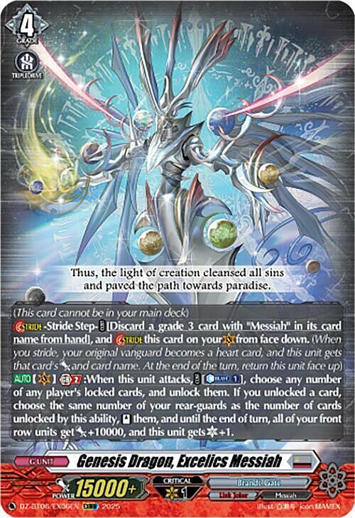 Genesis Dragon, Excelics Messiah [G Format] Card Front