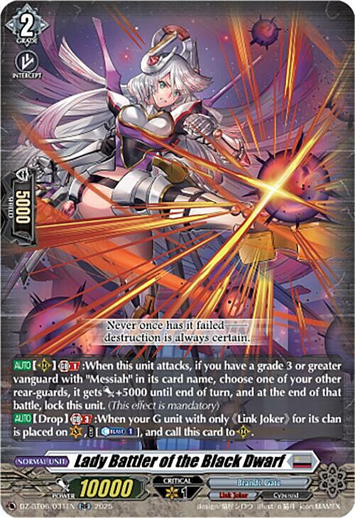 Lady Battler of the Black Dwarf [G Format] Card Front