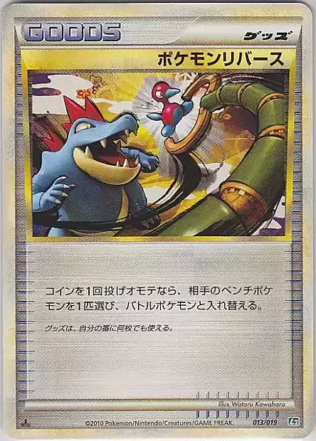 Pokémon Reversal Card Front