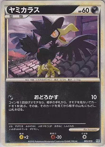 Murkrow Card Front