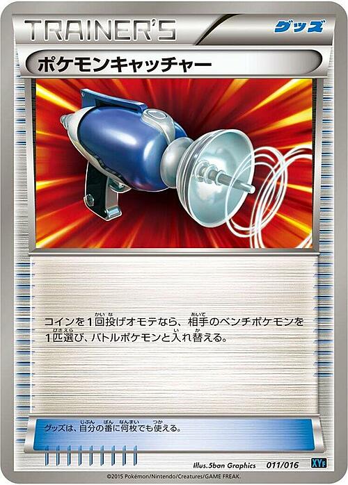 Pokémon Catcher Card Front