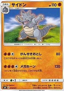 Rhydon Card Front