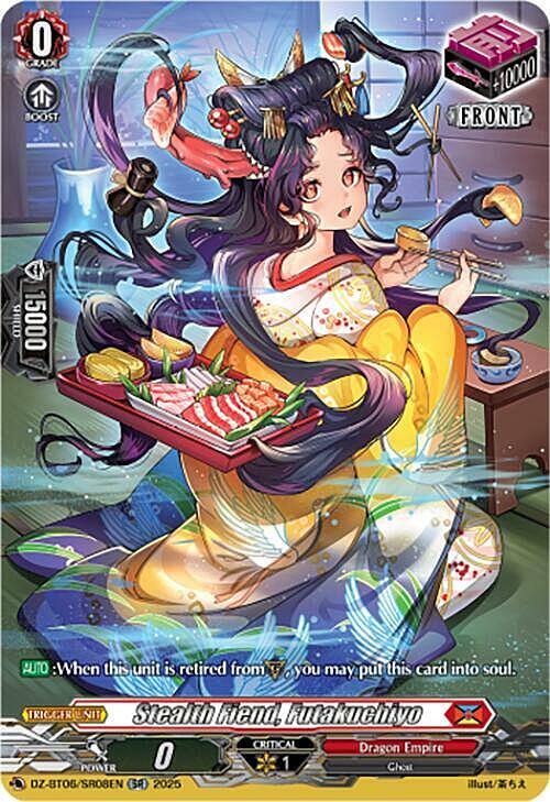 Stealth Fiend, Futakuchiyo Card Front