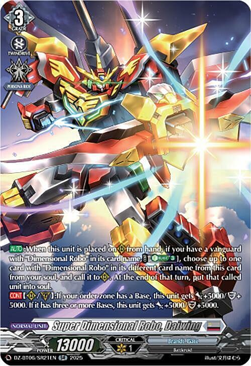 Super Dimensional Robo, Daiwing Card Front