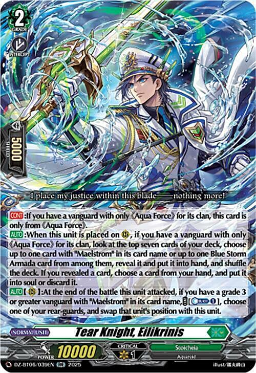 Tear Knight, Eilikrinis Card Front