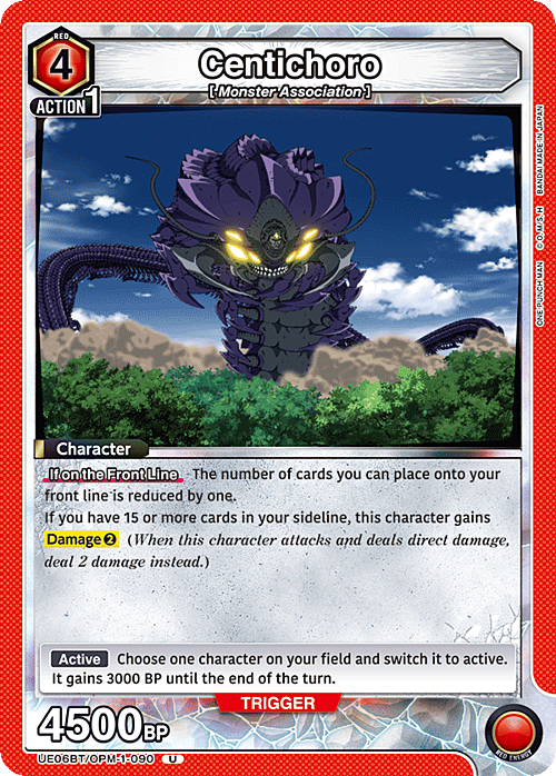 Centichoro Card Front