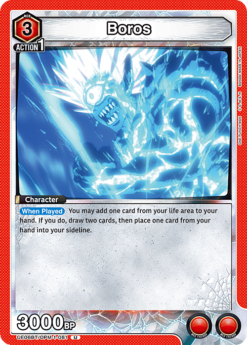 Boros Card Front