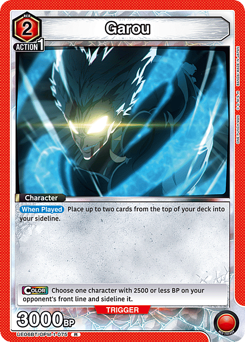 Garou Card Front