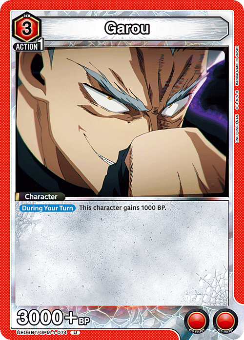 Garou Card Front