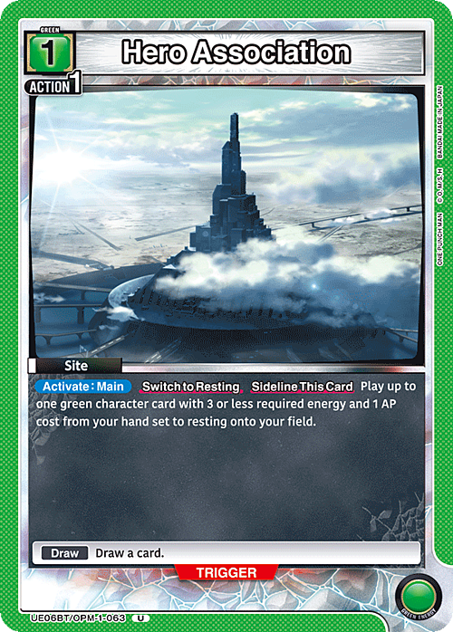 Hero Association Card Front