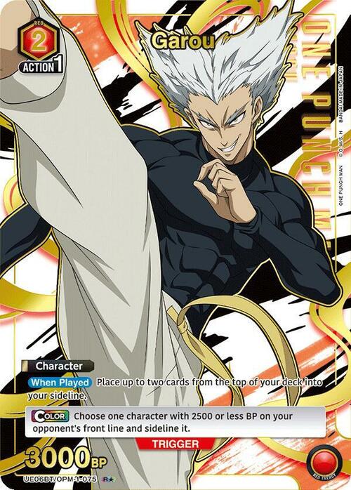 Garou Card Front