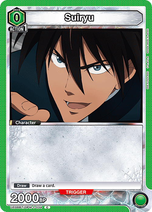 Suiryu Card Front
