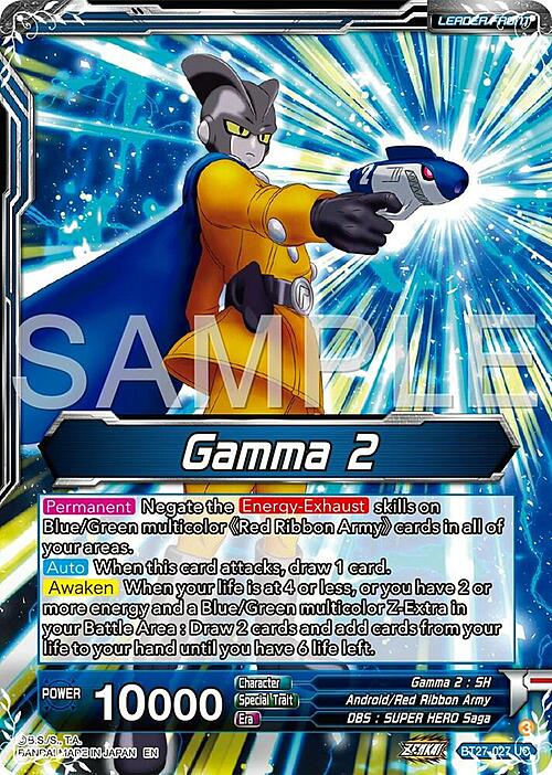 Gamma 2 // Gamma 1 & Gamma 2, Justice Card Front