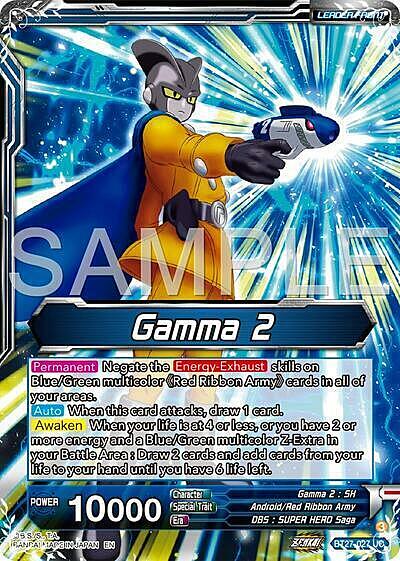 Gamma 2 // Gamma 1 & Gamma 2, Justice Card Front