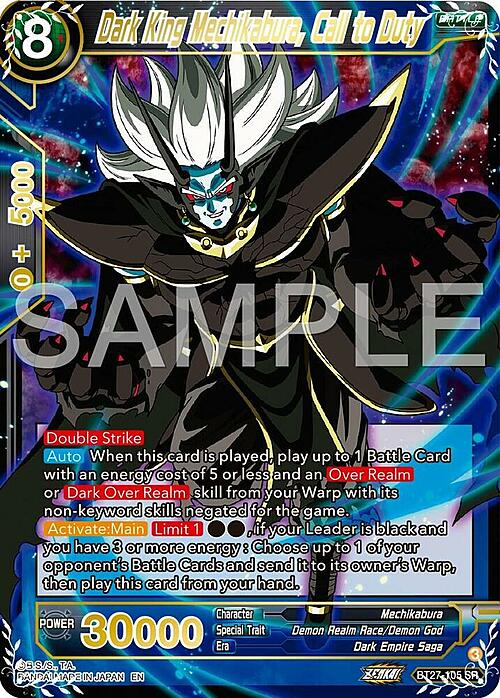 Dark King Mechikabura, Call to Duty Card Front