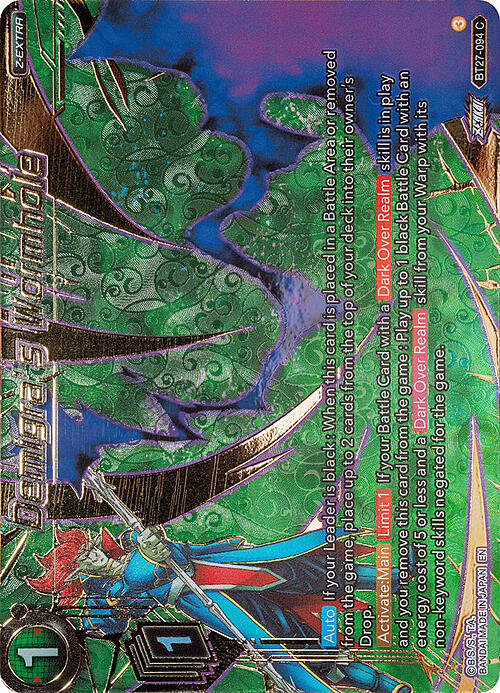 Demigra's Wormhole Card Front