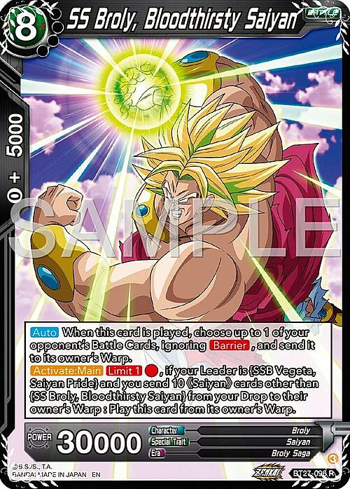 SS Broly, Bloodthirsty Saiyan Card Front