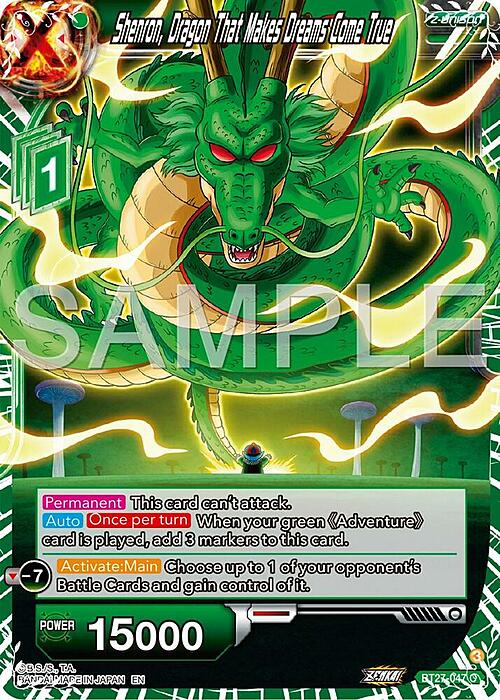 Shenron, Dragon That Makes Dreams Come True Card Front