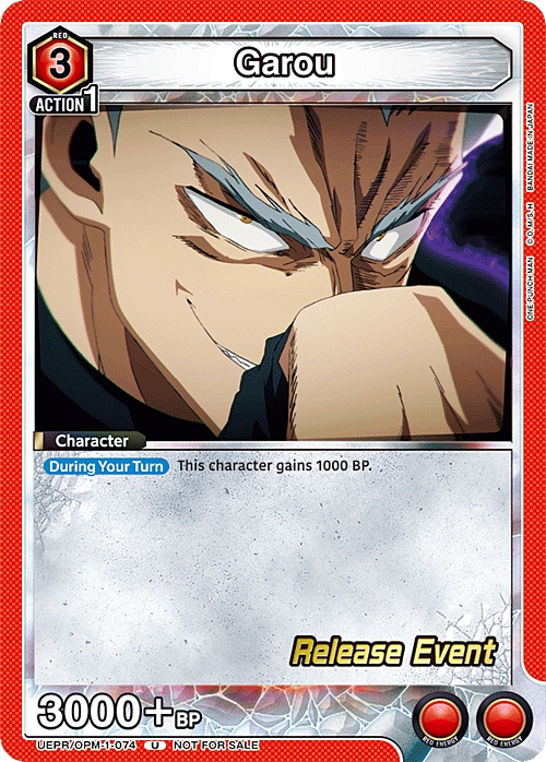 Garou Card Front