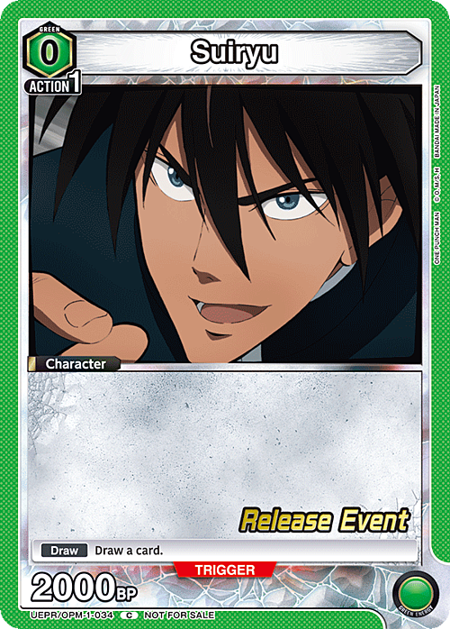 Suiryu Card Front