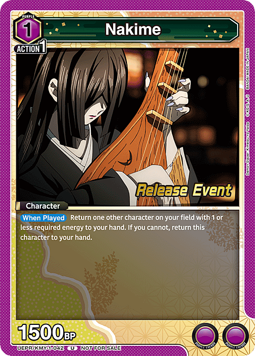 Nakime Card Front
